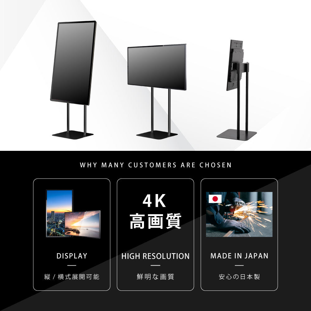 デジタルサイネージ 43インチ 4K 垂直型スタンドセット  縦横自由 可動 業務用 電子看板 ディスプレイ USBメモリー 大画面 液晶ディスプレイ 看板 店舗用 広告モニター 液晶パネル dsns-43-4k-g