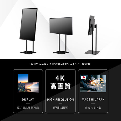 デジタルサイネージ 43インチ 4K 垂直型スタンドセット  縦横自由 可動 業務用 電子看板 ディスプレイ USBメモリー 大画面 液晶ディスプレイ 看板 店舗用 広告モニター 液晶パネル dsns-43-4k-g