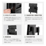 デジタルサイネージ 43インチ 4K 垂直型スタンドセット  縦横自由 可動 業務用 電子看板 ディスプレイ USBメモリー 大画面 液晶ディスプレイ 看板 店舗用 広告モニター 液晶パネル dsns-43-4k-g