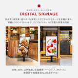 デジタルサイネージ 43インチ 4K 垂直型スタンドセット  縦横自由 可動 業務用 電子看板 ディスプレイ USBメモリー 大画面 液晶ディスプレイ 看板 店舗用 広告モニター 液晶パネル dsns-43-4k-h