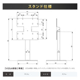 デジタルサイネージ 43インチ 4K 垂直型スタンドセット  縦横自由 可動 業務用 電子看板 ディスプレイ USBメモリー 大画面 液晶ディスプレイ 看板 店舗用 広告モニター 液晶パネル dsns-43-4k-h