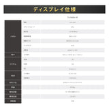 デジタルサイネージ 43インチ 4K 垂直型スタンドセット  縦横自由 可動 業務用 電子看板 ディスプレイ USBメモリー 大画面 液晶ディスプレイ 看板 店舗用 広告モニター 液晶パネル dsns-43-4k-h