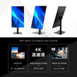 デジタルサイネージ 43インチ 4K 垂直型スタンドセット  縦横自由 可動 業務用 電子看板 ディスプレイ USBメモリー 大画面 液晶ディスプレイ 看板 店舗用 広告モニター 液晶パネル dsns-43-4k-h