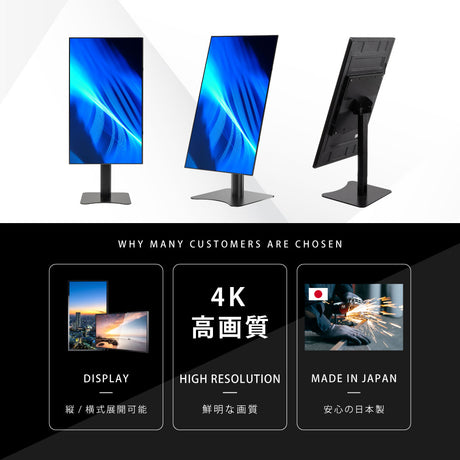 デジタルサイネージ 43インチ 4K 垂直型スタンドセット  縦横自由 可動 業務用 電子看板 ディスプレイ USBメモリー 大画面 液晶ディスプレイ 看板 店舗用 広告モニター 液晶パネル dsns-43-4k-h