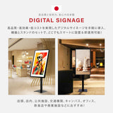 デジタルサイネージ 43インチ 4K 垂直型スタンドセット  縦横自由 可動 業務用 電子看板 ディスプレイ USBメモリー 大画面 液晶ディスプレイ 看板 店舗用 広告モニター 液晶パネル dsns-43-4k-i