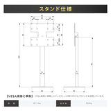 デジタルサイネージ 43インチ 4K 垂直型スタンドセット  縦横自由 可動 業務用 電子看板 ディスプレイ USBメモリー 大画面 液晶ディスプレイ 看板 店舗用 広告モニター 液晶パネル dsns-43-4k-i