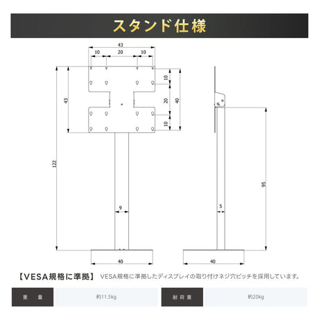デジタルサイネージ 43インチ 4K 垂直型スタンドセット  縦横自由 可動 業務用 電子看板 ディスプレイ USBメモリー 大画面 液晶ディスプレイ 看板 店舗用 広告モニター 液晶パネル dsns-43-4k-i