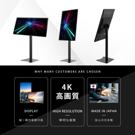 デジタルサイネージ 43インチ 4K 垂直型スタンドセット  縦横自由 可動 業務用 電子看板 ディスプレイ USBメモリー 大画面 液晶ディスプレイ 看板 店舗用 広告モニター 液晶パネル dsns-43-4k-i