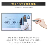 デジタルサイネージ 43インチ 4K 垂直型スタンドセット  縦横自由 可動 業務用 電子看板 ディスプレイ USBメモリー 大画面 液晶ディスプレイ 看板 店舗用 広告モニター 液晶パネル dsns-43-4k-i