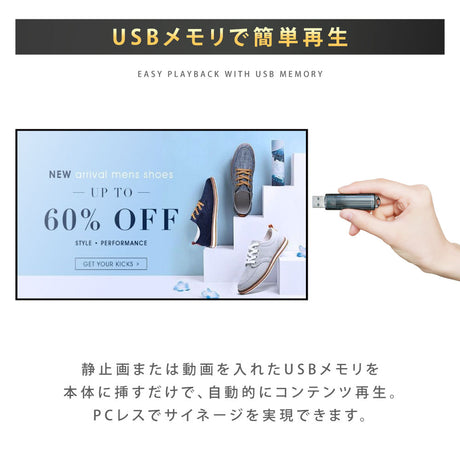 デジタルサイネージ 43インチ 4K 垂直型スタンドセット  縦横自由 可動 業務用 電子看板 ディスプレイ USBメモリー 大画面 液晶ディスプレイ 看板 店舗用 広告モニター 液晶パネル dsns-43-4k-i