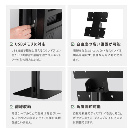 デジタルサイネージ 43インチ 4K 垂直型スタンドセット  縦横自由 可動 業務用 電子看板 ディスプレイ USBメモリー 大画面 液晶ディスプレイ 看板 店舗用 広告モニター 液晶パネル dsns-43-4k-i