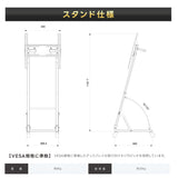 デジタルサイネージ 43インチ 4K 傾斜型スタンドセット  縦横自由 可動 業務用 電子看板 ディスプレイ USBメモリー 大画面 液晶ディスプレイ 看板 店舗用 広告モニター 液晶パネル dsns-43-4k-j