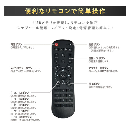 デジタルサイネージ 43インチ 4K 傾斜型スタンドセット  縦横自由 可動 業務用 電子看板 ディスプレイ USBメモリー 大画面 液晶ディスプレイ 看板 店舗用 広告モニター 液晶パネル dsns-43-4k-j