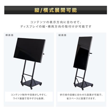 デジタルサイネージ 43インチ 4K 傾斜型スタンドセット  縦横自由 可動 業務用 電子看板 ディスプレイ USBメモリー 大画面 液晶ディスプレイ 看板 店舗用 広告モニター 液晶パネル dsns-43-4k-j