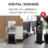 デジタルサイネージ 43インチ 高色域 2K 傾斜型スタンドセット 縦横自由 可動 業務用 電子看板 ディスプレイ USBメモリー 大画面 液晶ディスプレイ 看板 店舗用 広告モニター 液晶パネル dsns-a-43-gc