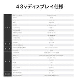 デジタルサイネージ 43インチ 高色域 2K 傾斜型スタンドセット 縦横自由 可動 業務用 電子看板 ディスプレイ USBメモリー 大画面 液晶ディスプレイ 看板 店舗用 広告モニター 液晶パネル dsns-a-43-gc