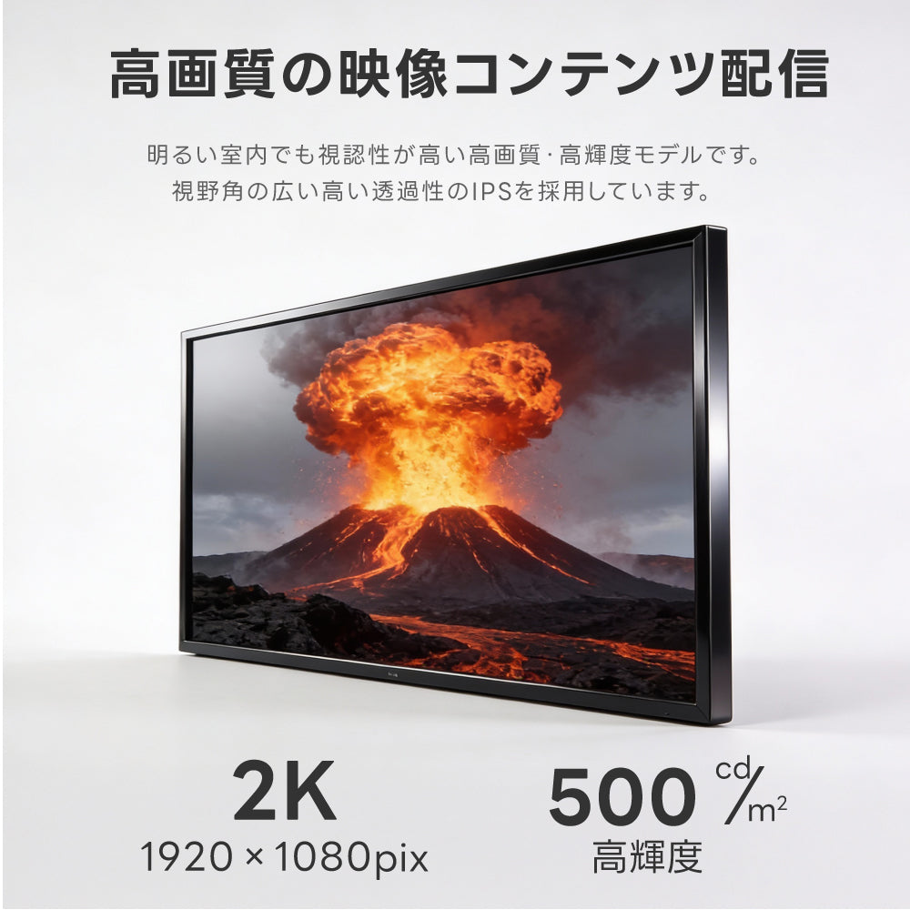 デジタルサイネージ 43インチ 高色域 2K 傾斜型スタンドセット 縦横自由 可動 業務用 電子看板 ディスプレイ USBメモリー 大画面 液晶ディスプレイ 看板 店舗用 広告モニター 液晶パネル dsns-a-43-gc
