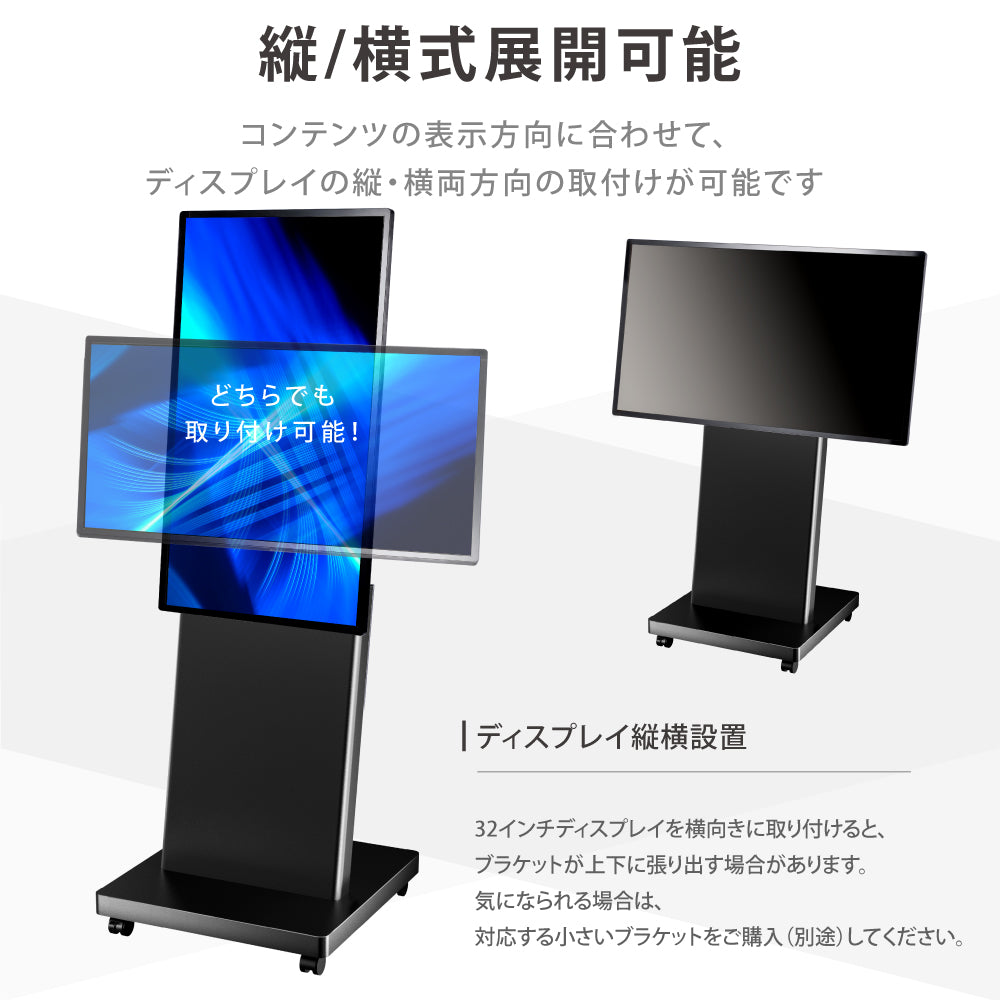 デジタルサイネージ 43インチ 高色域 2K 傾斜型スタンドセット 縦横自由 可動 業務用 電子看板 ディスプレイ USBメモリー 大画面 液晶ディスプレイ 看板 店舗用 広告モニター 液晶パネル dsns-a-43-gc