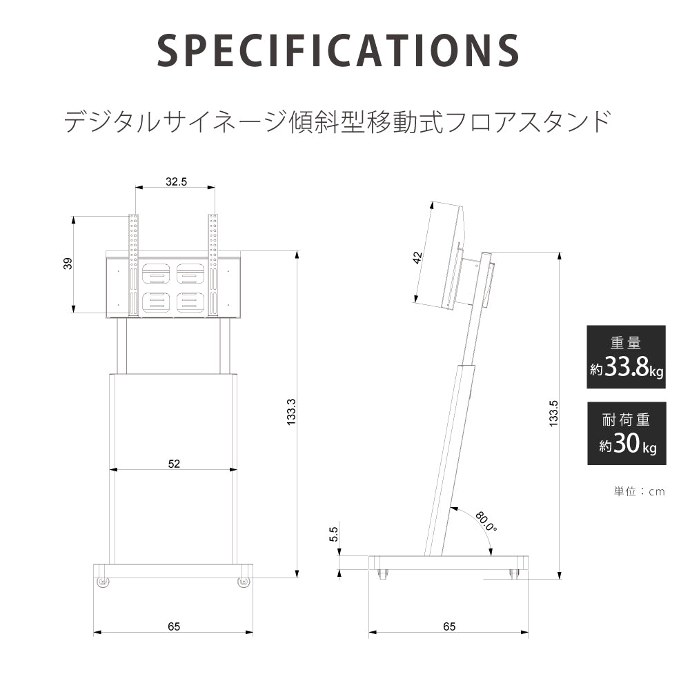 デジタルサイネージ 43インチ 高色域 2K 傾斜型スタンドセット 縦横自由 可動 業務用 電子看板 ディスプレイ USBメモリー 大画面 液晶ディスプレイ 看板 店舗用 広告モニター 液晶パネル dsns-a-43-gc