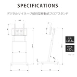 デジタルサイネージ 43インチ 高色域 2K 傾斜型スタンドセット 縦横自由 可動 業務用 電子看板 ディスプレイ USBメモリー 大画面 液晶ディスプレイ 看板 店舗用 広告モニター 液晶パネル dsns-a-43-gc
