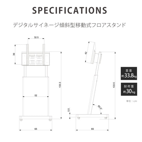 デジタルサイネージ 43インチ 高色域 2K 傾斜型スタンドセット 縦横自由 可動 業務用 電子看板 ディスプレイ USBメモリー 大画面 液晶ディスプレイ 看板 店舗用 広告モニター 液晶パネル dsns-a-43-gc