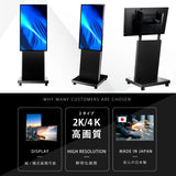 デジタルサイネージ 43インチ 50インチ 傾斜スタンド 縦横対応 軽量可動 屋内用 電子看板 dsns-a