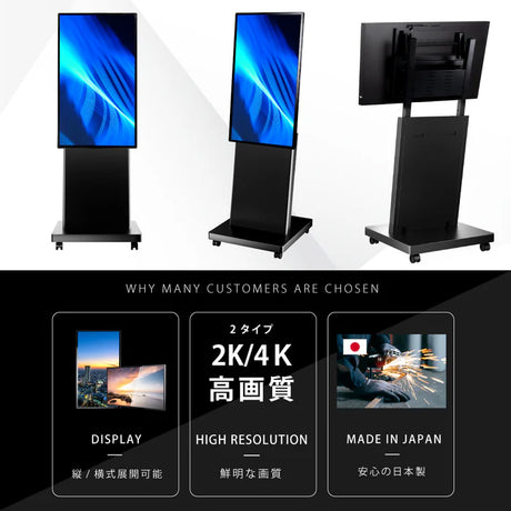 デジタルサイネージ 43インチ 50インチ 傾斜スタンド 縦横対応 軽量可動 屋内用 電子看板 dsns-a