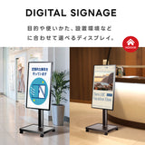 デジタルサイネージ 43インチ 高色域 2K 垂直型スタンドセット 縦横自由 可動 業務用 電子看板 ディスプレイ USBメモリー 大画面 液晶ディスプレイ 看板 店舗用 広告モニター 液晶パネル dsns-b-43-gc