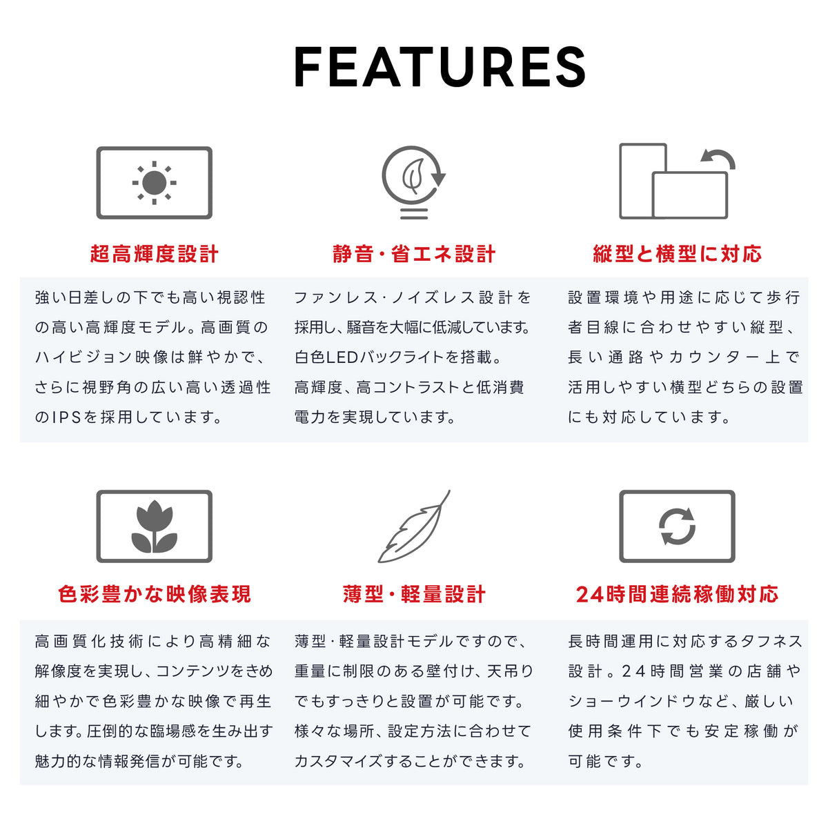 デジタルサイネージ 43インチ 高色域 2K 垂直型スタンドセット 縦横自由 可動 業務用 電子看板 ディスプレイ USBメモリー 大画面 液晶ディスプレイ 看板 店舗用 広告モニター 液晶パネル dsns-b-43-gc
