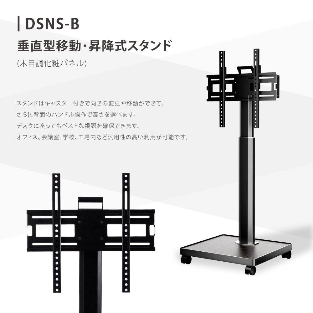 デジタルサイネージ 43インチ 高色域 2K 垂直型スタンドセット 縦横自由 可動 業務用 電子看板 ディスプレイ USBメモリー 大画面 液晶ディスプレイ 看板 店舗用 広告モニター 液晶パネル dsns-b-43-gc