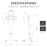デジタルサイネージ 43インチ 高色域 2K 垂直型スタンドセット 縦横自由 可動 業務用 電子看板 ディスプレイ USBメモリー 大画面 液晶ディスプレイ 看板 店舗用 広告モニター 液晶パネル dsns-b-43-gc