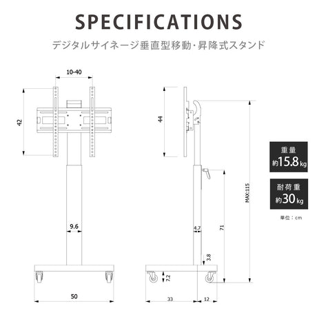 デジタルサイネージ 43インチ 高色域 2K 垂直型スタンドセット 縦横自由 可動 業務用 電子看板 ディスプレイ USBメモリー 大画面 液晶ディスプレイ 看板 店舗用 広告モニター 液晶パネル dsns-b-43-gc