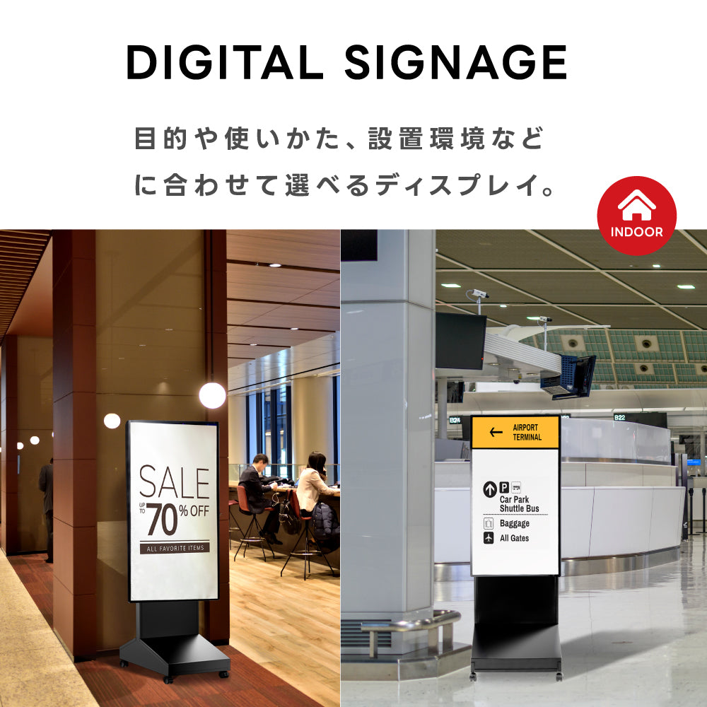 デジタルサイネージ 43インチ 高色域 2K 垂直型スタンドセット 縦横自由 可動 業務用 電子看板 ディスプレイ USBメモリー 大画面 液晶ディスプレイ 看板 店舗用 広告モニター 液晶パネル dsns-c-43-gc