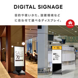 デジタルサイネージ 43インチ 高色域 2K 垂直型スタンドセット 縦横自由 可動 業務用 電子看板 ディスプレイ USBメモリー 大画面 液晶ディスプレイ 看板 店舗用 広告モニター 液晶パネル dsns-c-43-gc