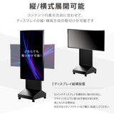 デジタルサイネージ 43インチ 高色域 2K 垂直型スタンドセット 縦横自由 可動 業務用 電子看板 ディスプレイ USBメモリー 大画面 液晶ディスプレイ 看板 店舗用 広告モニター 液晶パネル dsns-c-43-gc