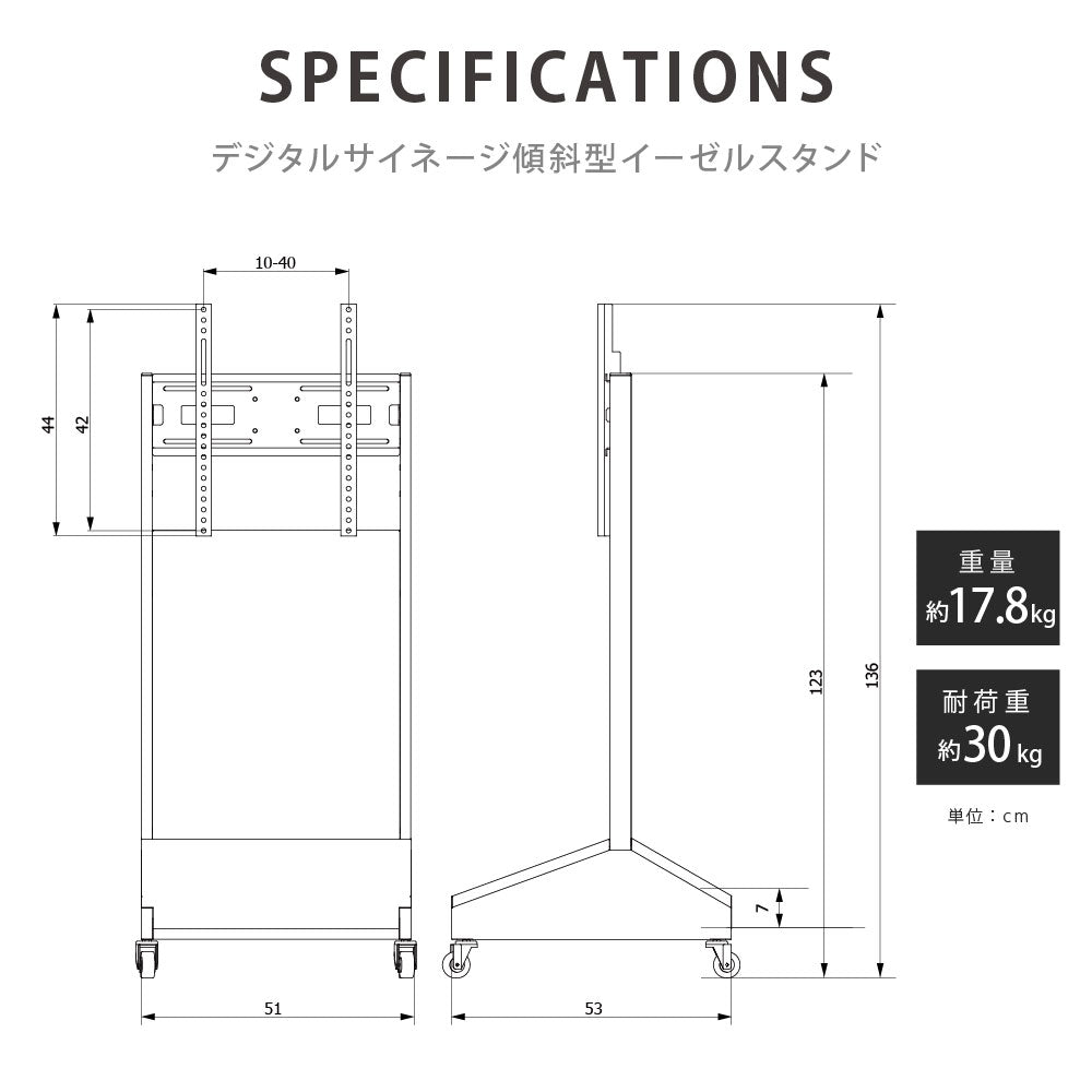 デジタルサイネージ 43インチ 高色域 2K 垂直型スタンドセット 縦横自由 可動 業務用 電子看板 ディスプレイ USBメモリー 大画面 液晶ディスプレイ 看板 店舗用 広告モニター 液晶パネル dsns-c-43-gc
