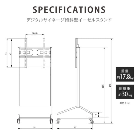 デジタルサイネージ 43インチ 高色域 2K 垂直型スタンドセット 縦横自由 可動 業務用 電子看板 ディスプレイ USBメモリー 大画面 液晶ディスプレイ 看板 店舗用 広告モニター 液晶パネル dsns-c-43-gc