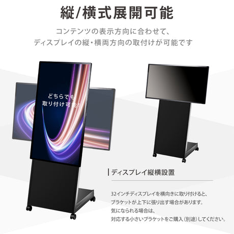 デジタルサイネージ 43インチ 高色域 2K 傾斜型スタンドセット 縦横自由 可動 業務用 電子看板 ディスプレイ USBメモリー 大画面 液晶ディスプレイ 看板 店舗用 広告モニター 液晶パネル dsns-d-43-gc