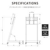 デジタルサイネージ 43インチ 高色域 2K 傾斜型スタンドセット 縦横自由 可動 業務用 電子看板 ディスプレイ USBメモリー 大画面 液晶ディスプレイ 看板 店舗用 広告モニター 液晶パネル dsns-d-43-gc