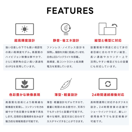 デジタルサイネージ 43インチ 高色域 2K 傾傾斜型イーゼルスタンドセット 縦横自由 可動 業務用 電子看板 ディスプレイ USBメモリー 大画面 液晶ディスプレイ 看板 店舗用 広告モニター 液晶パネル dsns-e-43-gc