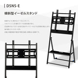 デジタルサイネージ 43インチ 高色域 2K 傾傾斜型イーゼルスタンドセット 縦横自由 可動 業務用 電子看板 ディスプレイ USBメモリー 大画面 液晶ディスプレイ 看板 店舗用 広告モニター 液晶パネル dsns-e-43-gc