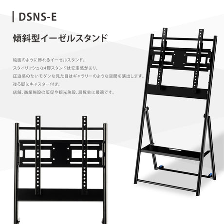 デジタルサイネージ 43インチ 高色域 2K 傾傾斜型イーゼルスタンドセット 縦横自由 可動 業務用 電子看板 ディスプレイ USBメモリー 大画面 液晶ディスプレイ 看板 店舗用 広告モニター 液晶パネル dsns-e-43-gc