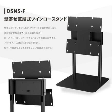 デジタルサイネージ 43インチ 高色域 2K 壁寄せ直結式スタンドセット 縦横自由 可動 業務用 電子看板 ディスプレイ USBメモリー 大画面 液晶ディスプレイ 看板 店舗用 広告モニター 液晶パネル dsns-f-43-gc