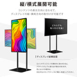 デジタルサイネージ 43インチ 高色域 2K 壁寄せ直結式スタンドセット 縦横自由 可動 業務用 電子看板 ディスプレイ USBメモリー 大画面 液晶ディスプレイ 看板 店舗用 広告モニター 液晶パネル dsns-g-43-gc