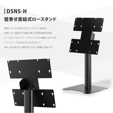 デジタルサイネージ 43インチ 高色域 2K 壁寄せ直結式スタンドセット 縦横自由 可動 業務用 電子看板 ディスプレイ USBメモリー 大画面 液晶ディスプレイ 看板 店舗用 広告モニター 液晶パネル dsns-h-43-gc