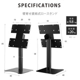 デジタルサイネージ 32インチ 43インチ 縦型スタンド 垂直型 縦横対応 屋内用 電子看板 dsns-h