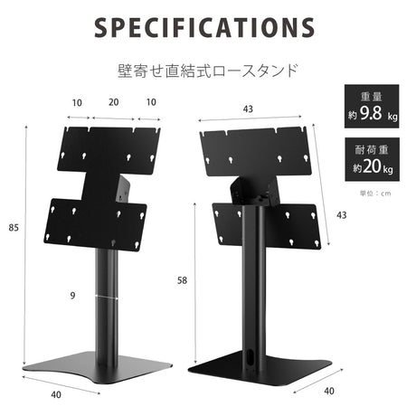 デジタルサイネージ 32インチ 43インチ 縦型スタンド 垂直型 縦横対応 屋内用 電子看板 dsns-h