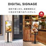 デジタルサイネージ 43インチ 高色域 2K 壁寄せ直結式スタンドセット 縦横自由 可動 業務用 電子看板 ディスプレイ USBメモリー 大画面 液晶ディスプレイ 看板 店舗用 広告モニター 液晶パネル dsns-i-43-gc