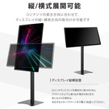 デジタルサイネージ 43インチ 高色域 2K 壁寄せ直結式スタンドセット 縦横自由 可動 業務用 電子看板 ディスプレイ USBメモリー 大画面 液晶ディスプレイ 看板 店舗用 広告モニター 液晶パネル dsns-i-43-gc