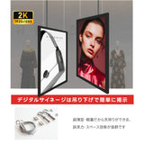 55インチサイネージ 吊り下げ型 モニター ディスプレイ 2k 液晶パネルオフィス 2500輝度 液晶パネル 液晶モニター 画面 PCモニター デジタル サイネージ モニター 天吊り スタンド対応 液晶パネル dsns-id-dg-55